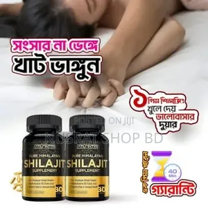 পিওর হিমালয়ান শিলাজিৎ সাপ্লিমেন্ট
