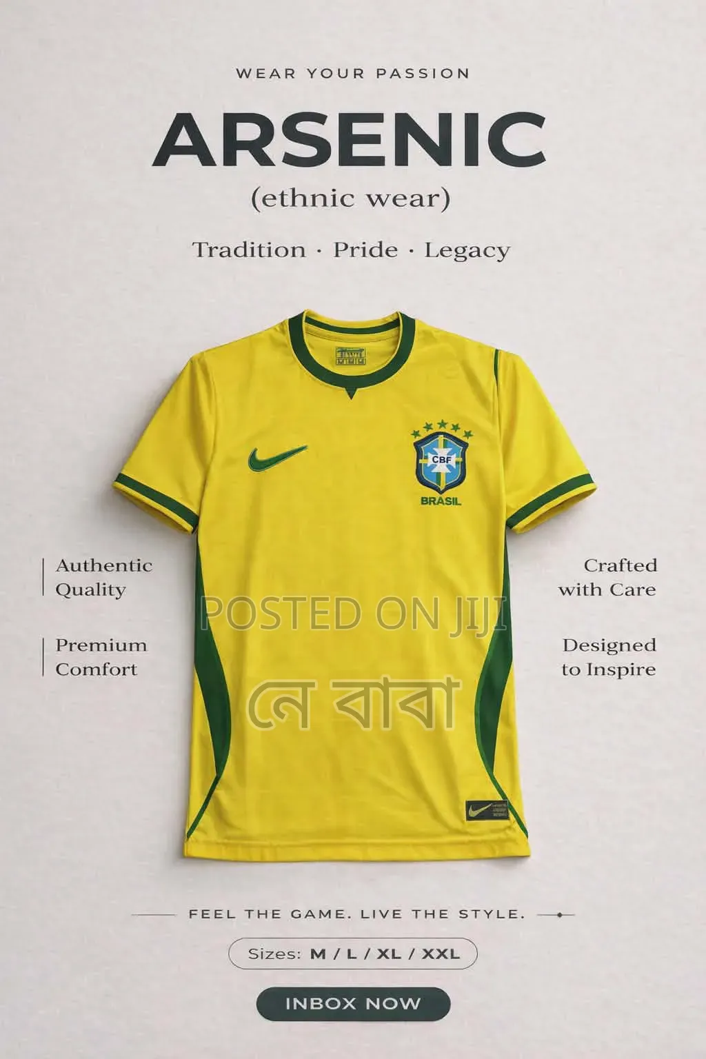 Brazil Home Jersey