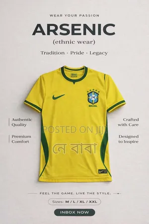 Brazil Home Jersey