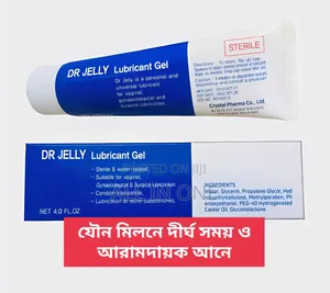 Jelly Lubricant Gel 50g