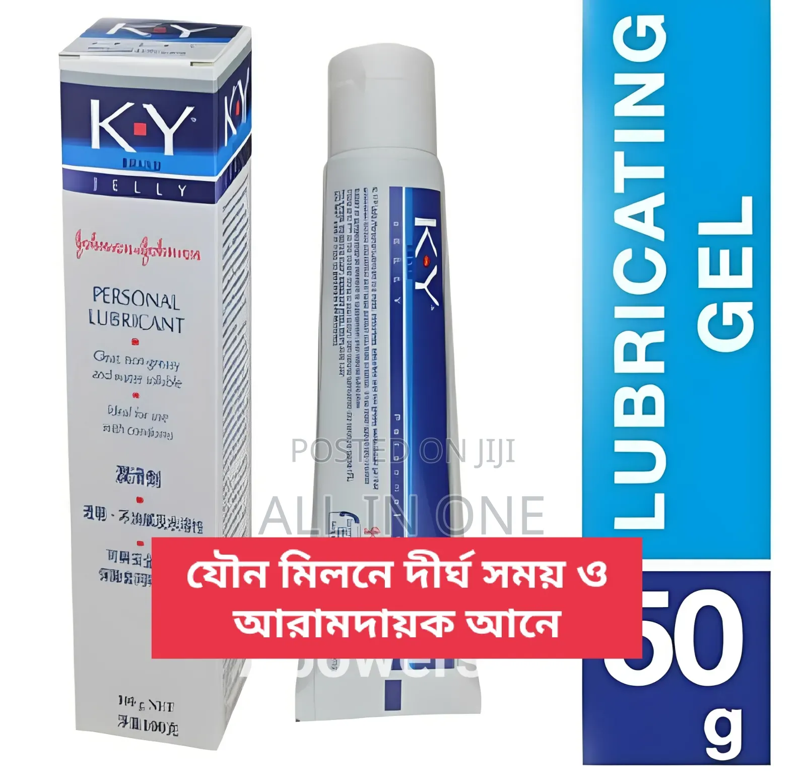 Jelly Lubricant Gel 50g
