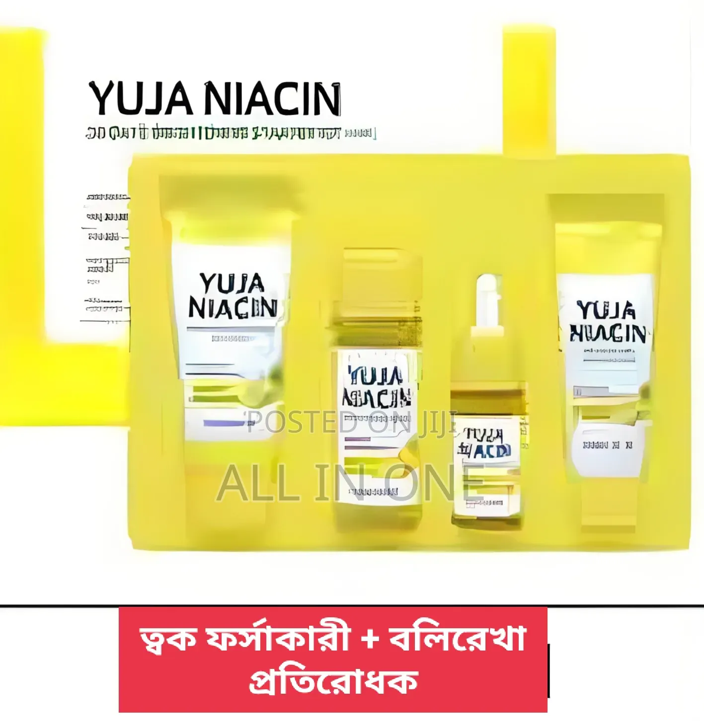 Yuja Niacin 30 Days Brightening Starter Kit