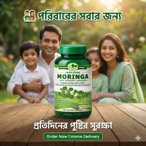 Moringa Extract Tablets – 90 Capsules