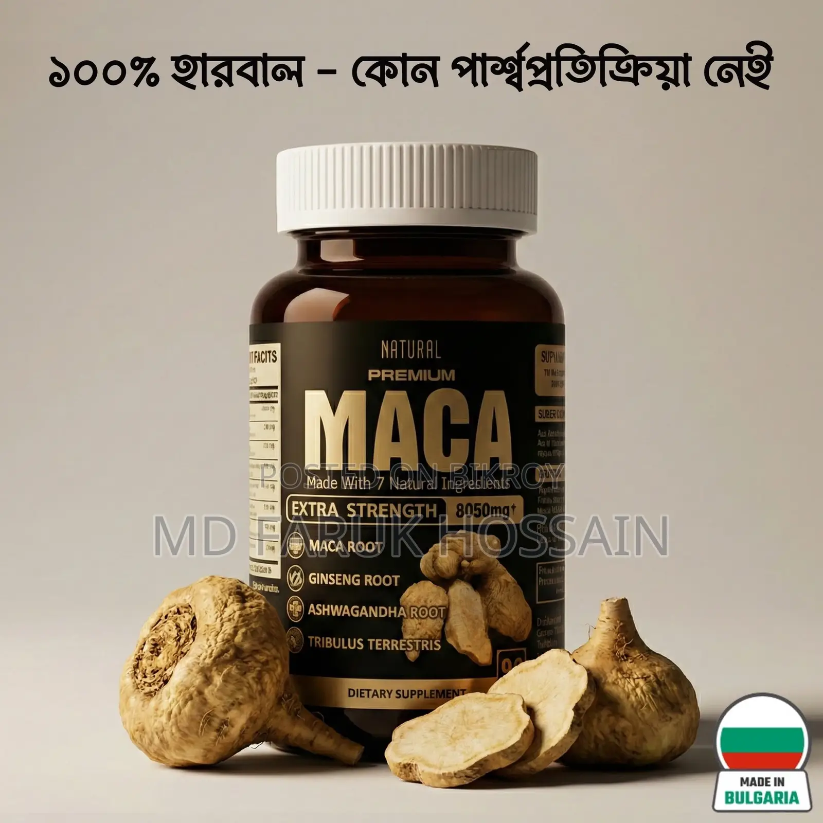 Maca Male Enhancement