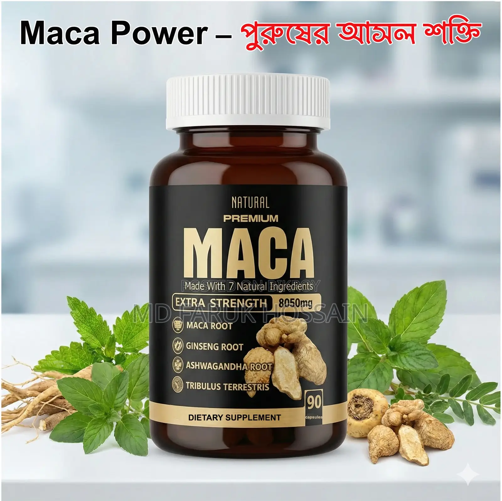 Maca Male Enhancement