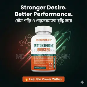 Testosterone Booster (Made In USA)
