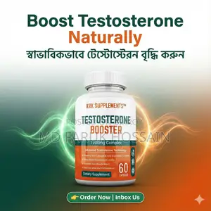 Testosterone Booster (Made In USA)