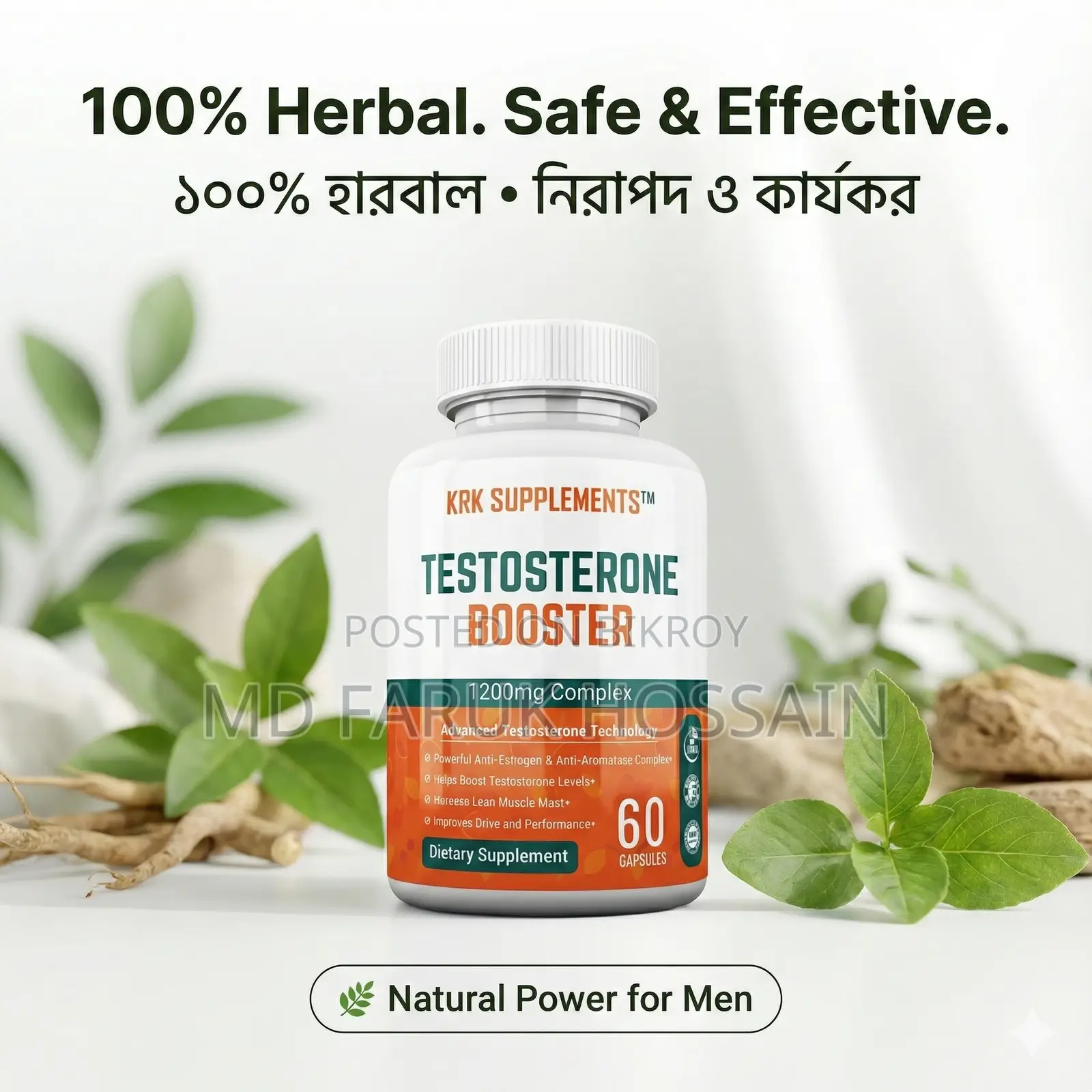 Testosterone Booster (Made In USA)