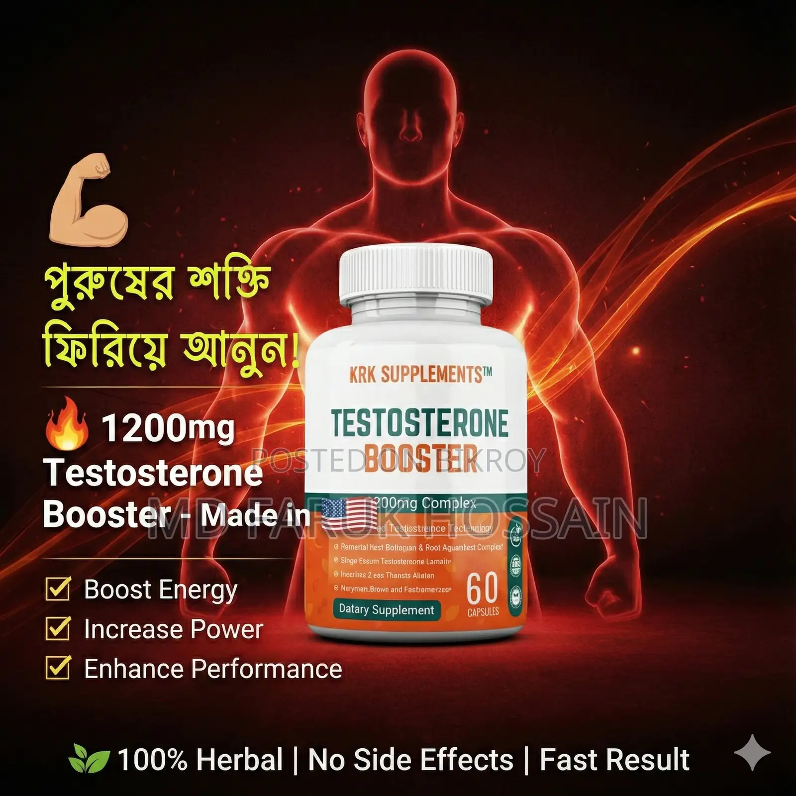 Testosterone Booster (Made In USA)