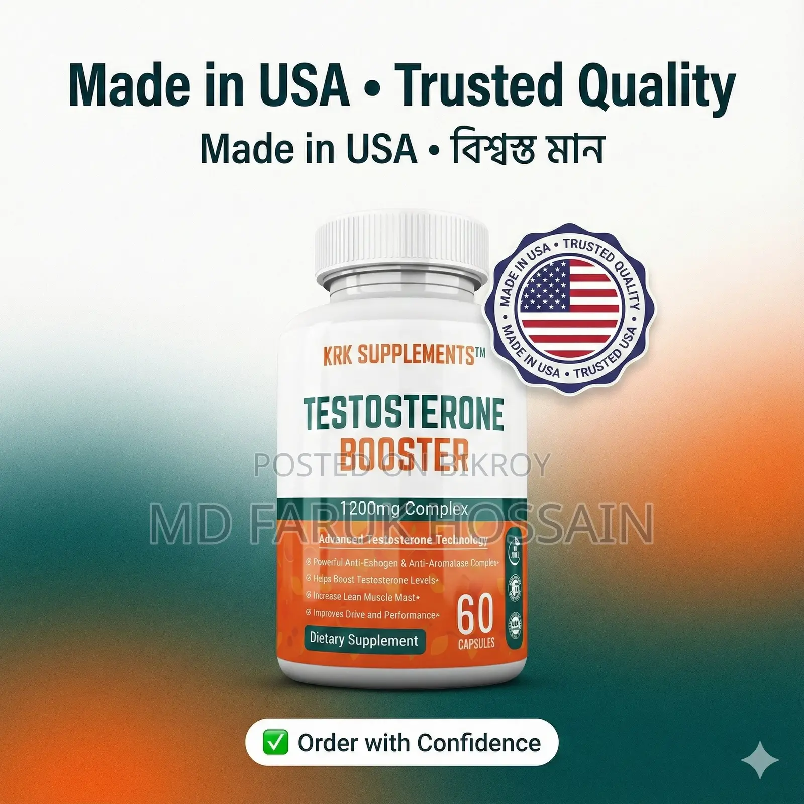 Testosterone Booster (Made In USA)
