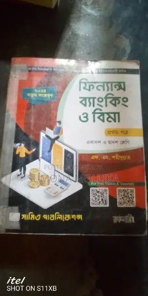 HSC 2026 Finance Book Sale - 90% Off, Buy Now