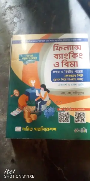 HSC 2026 Finance Book Sale - 90% Off, Buy Now
