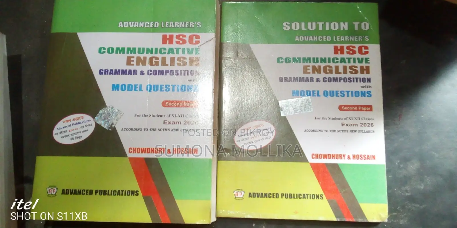 Advance Book 90% Price HSC Eng 1st and 2nd Paper