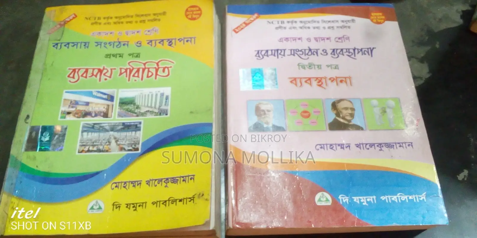 HSC 2026 80% Price Book Sale