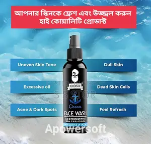Muuchstac Ocean Foam Face Wash