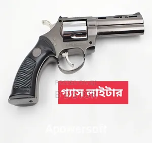 Gun Lighter Mini