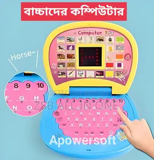 Words and Number Battery Operated Kids Laptop With Led Display And