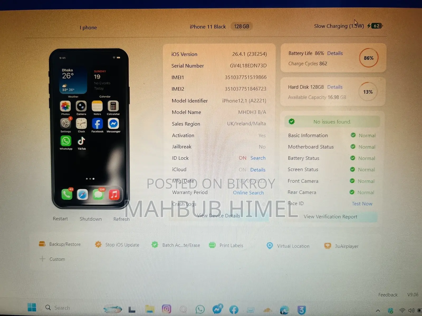 অ্যাপল আইফোন ১১ ১২৮ জিবি ব্ল্যাক