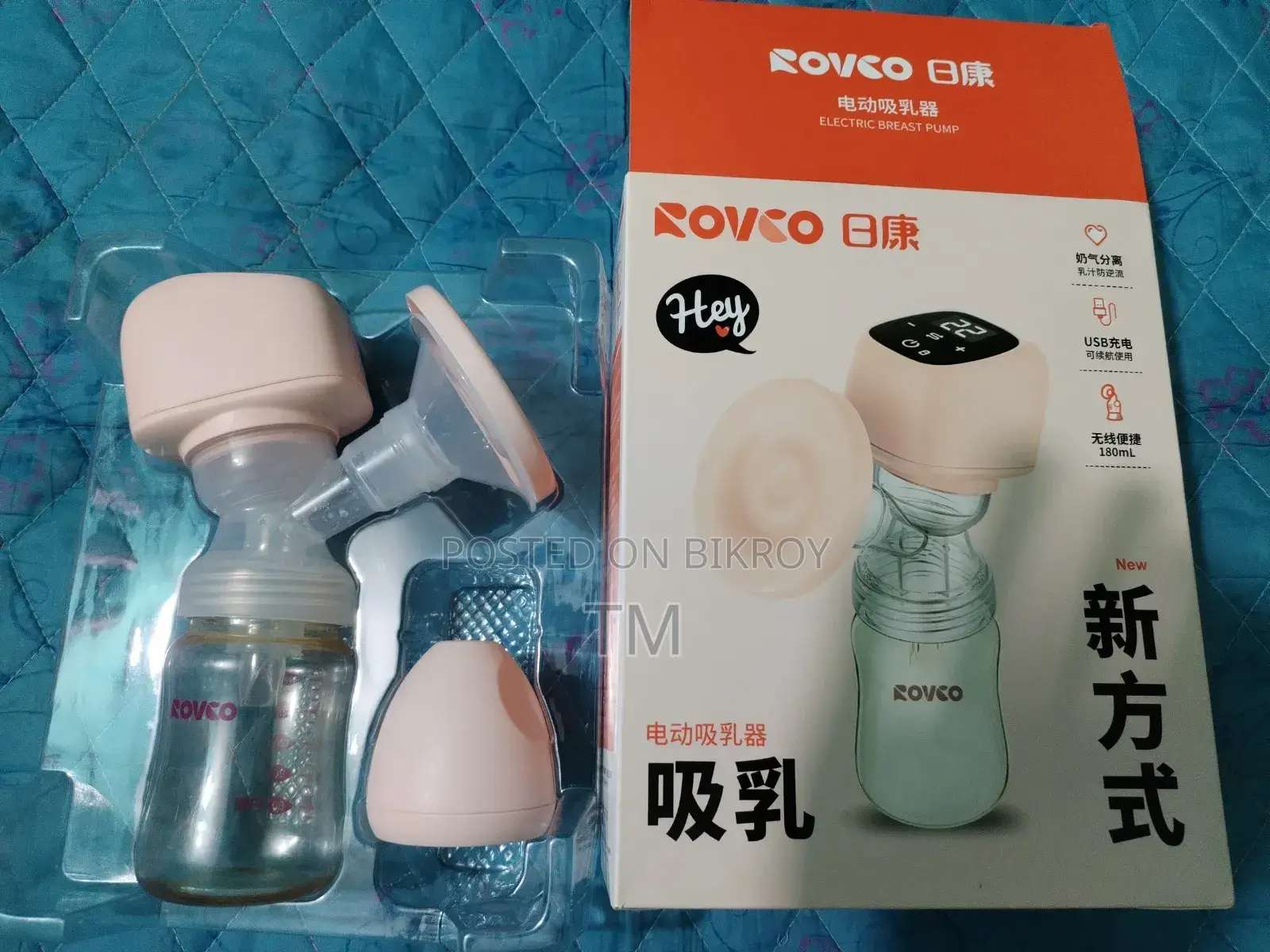 Breast Pump