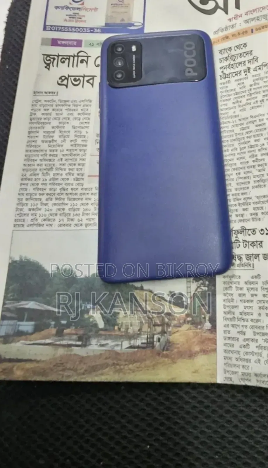 Xiaomi Poco M3 64 GB Green