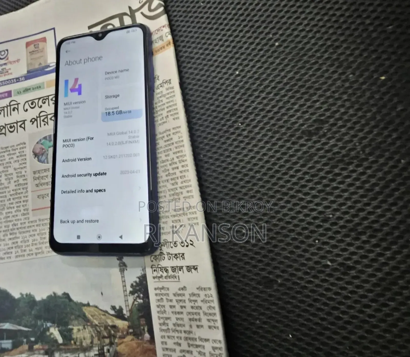 Xiaomi Poco M3 64 GB Green