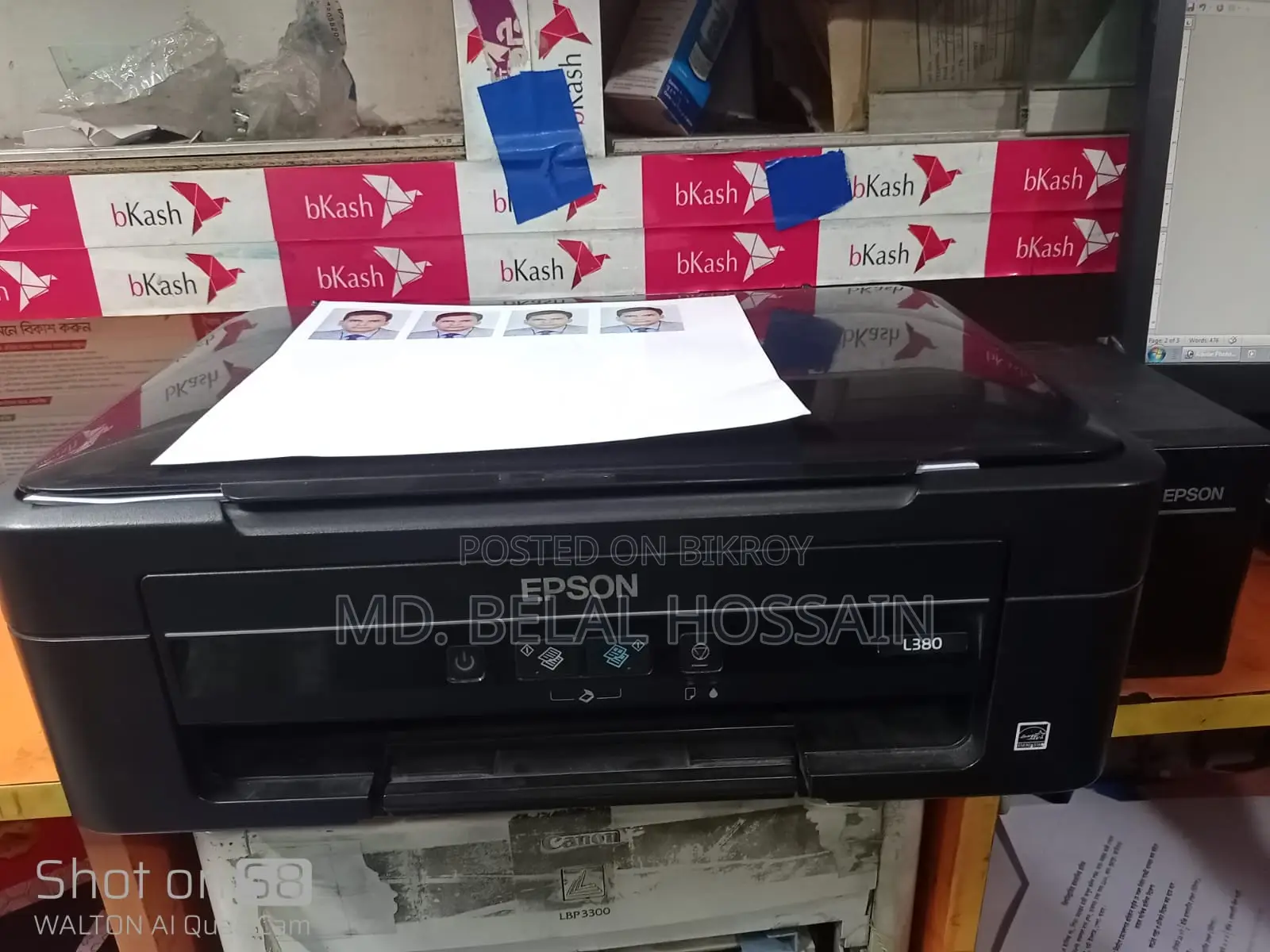 Epson L 380 Printer