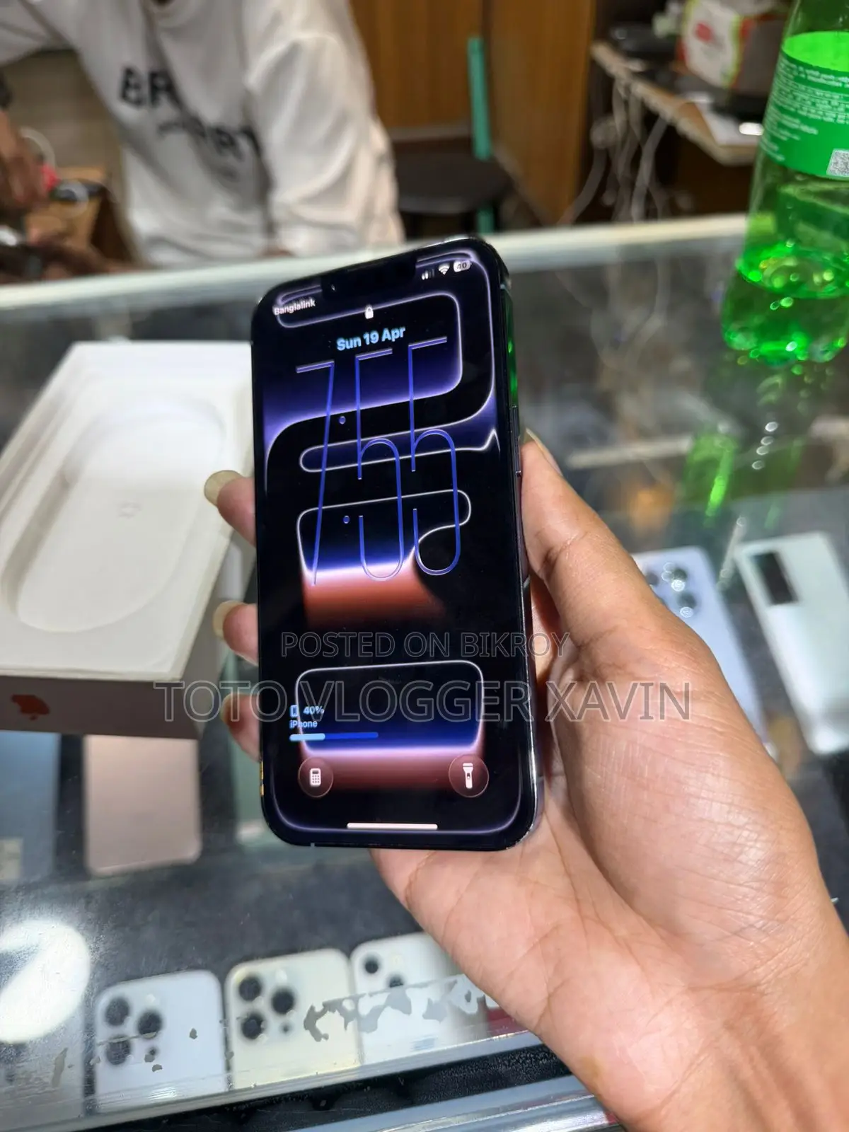 অ্যাপল আইফোন ১৩ প্রো ২৫৬ জিবি