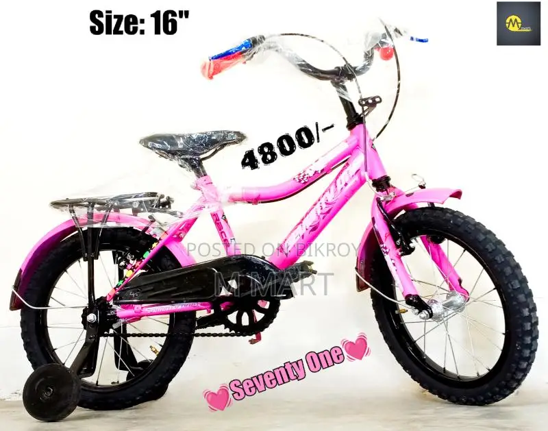 16" 4 to 8 years babies 71 best reconditioned