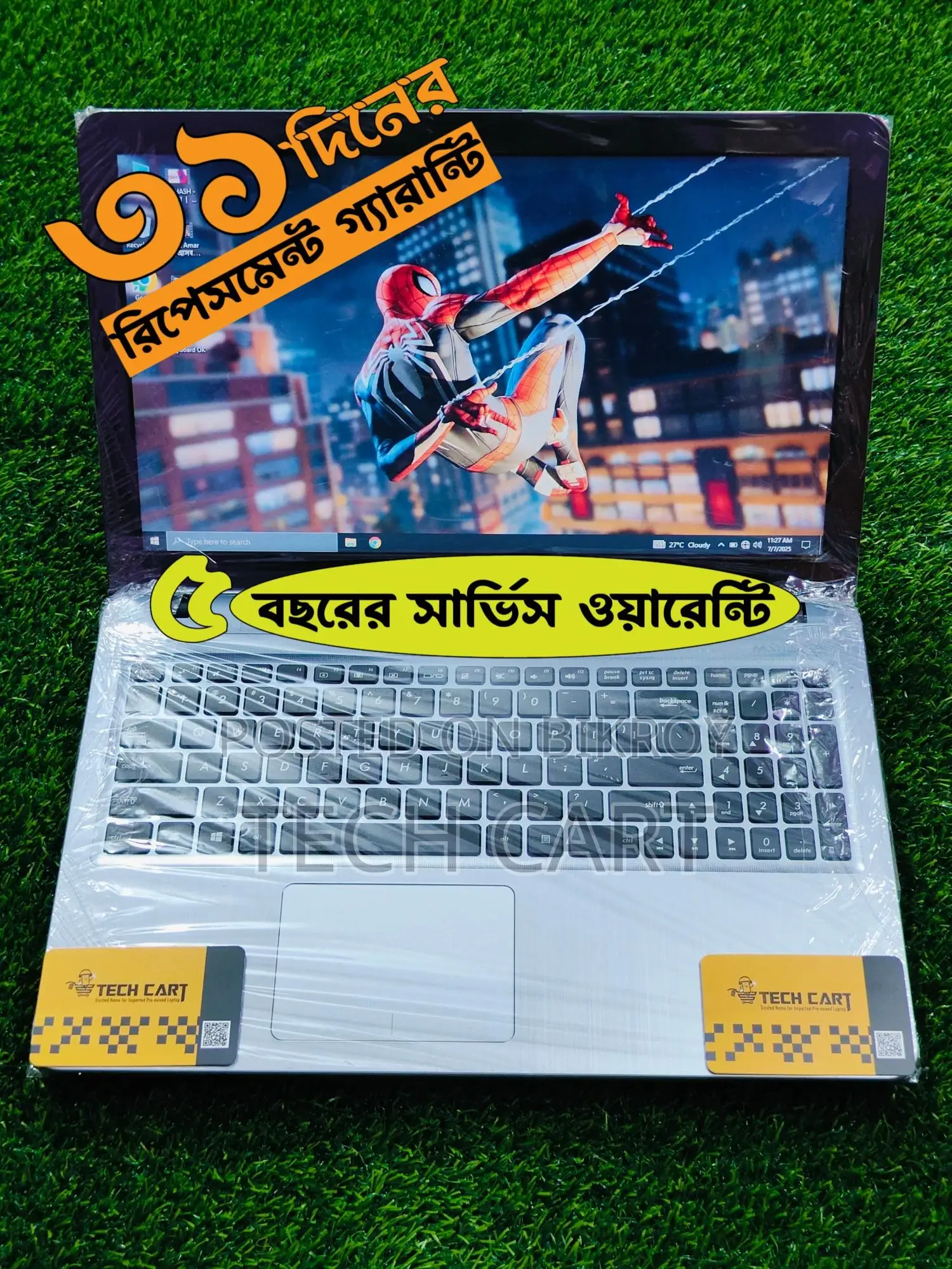 বিশেষ মূল্য ছাড়ে Student Laptop