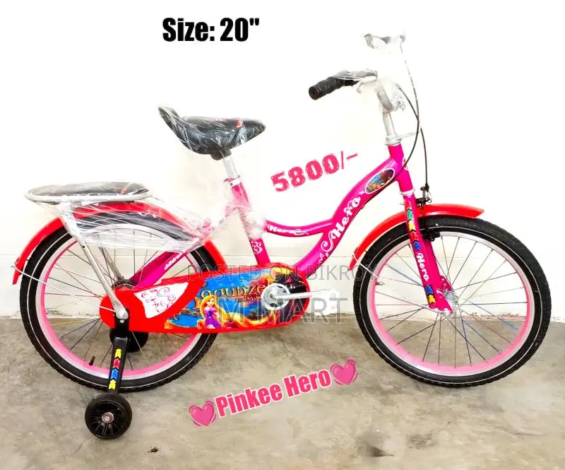 20" 8 to 16 year baby Mejanda Hero best reconditioned