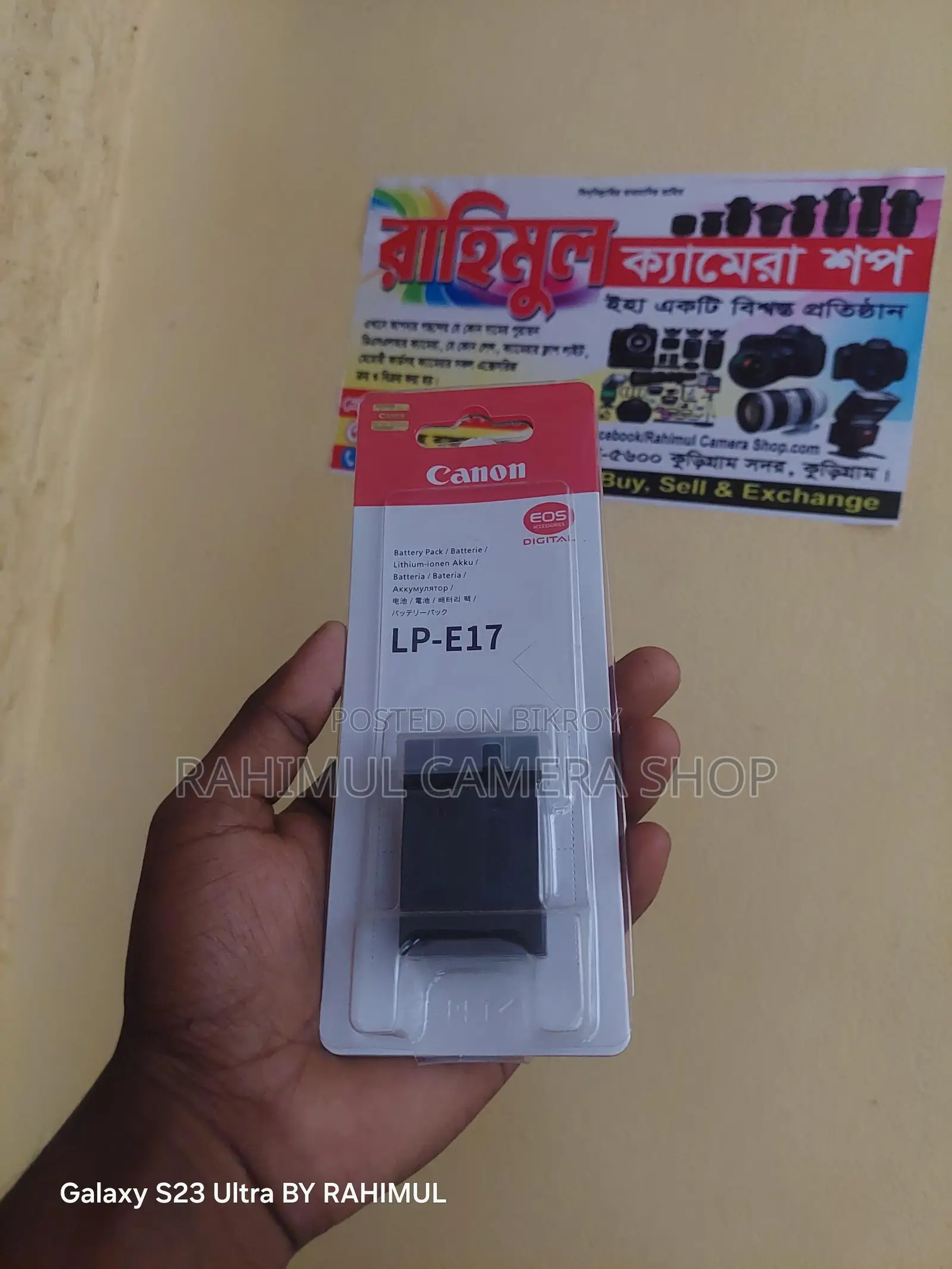 Canon LP E17 Battery for (200D/250D/200Dii/750D/760D/800D) camera