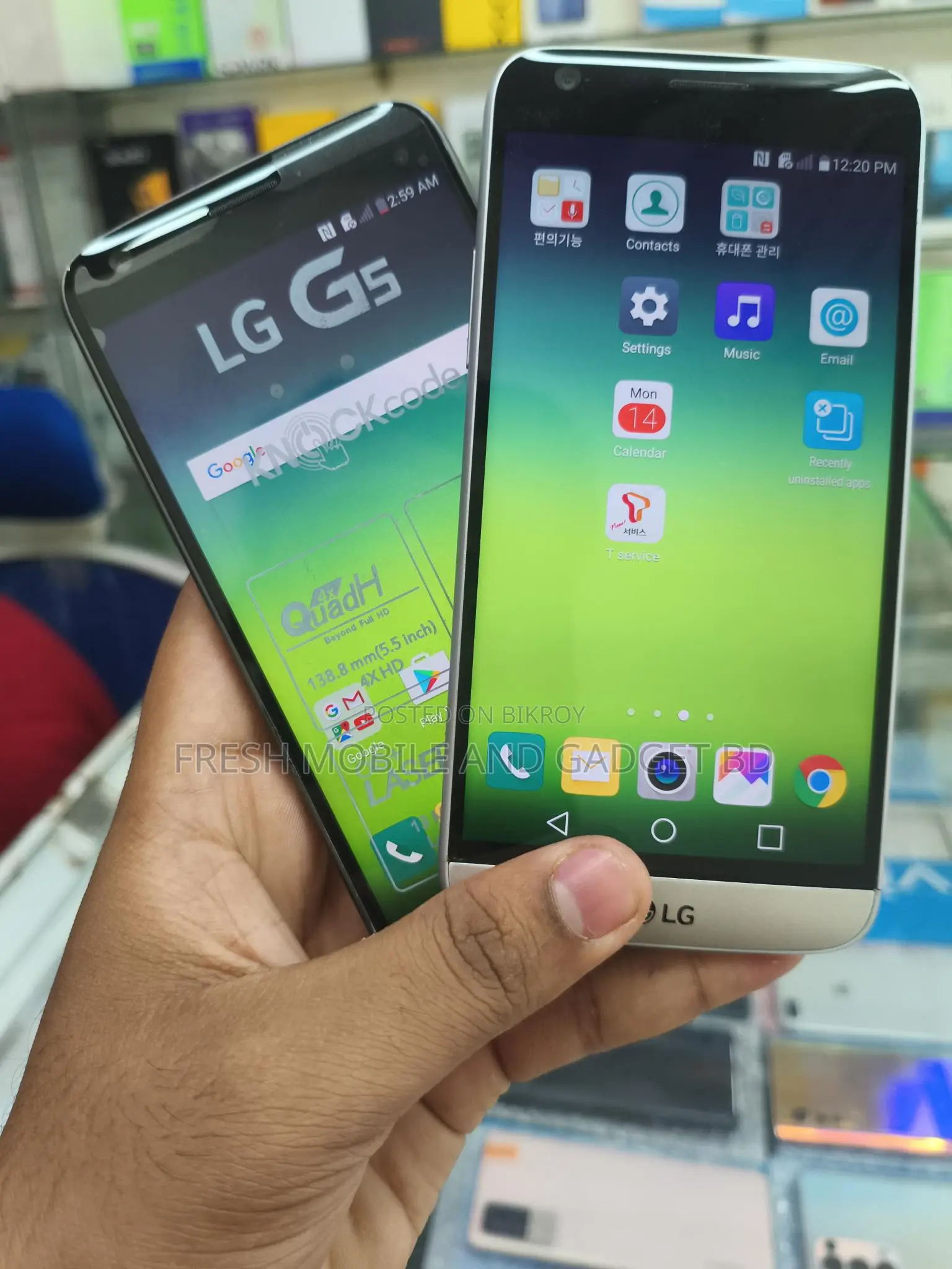 LG G5 4/64 (New)
