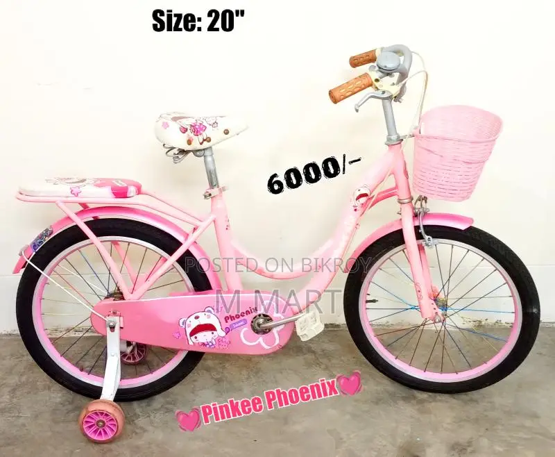 20" 8 to 16 years baby pinkee Phoenix best reconditioned