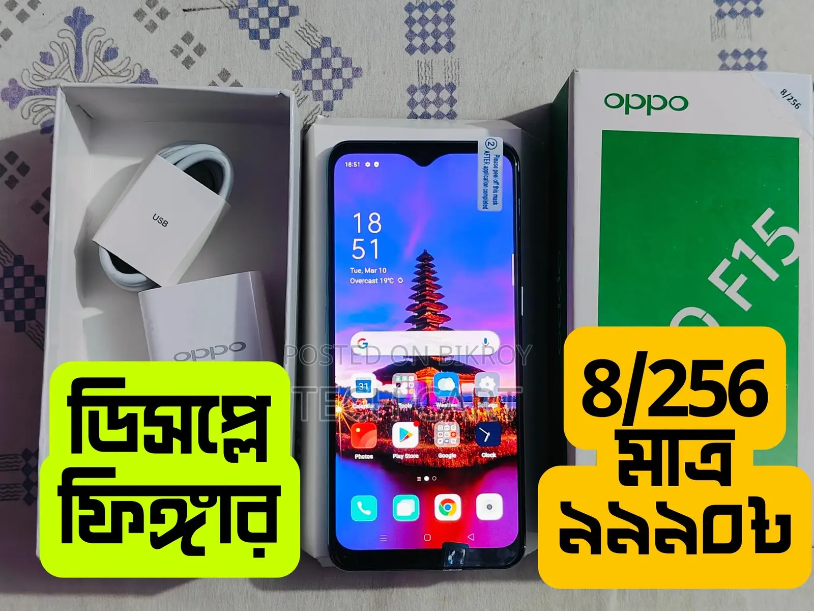 OPPO F15 8/256 Mega Offer🔥 (Used)