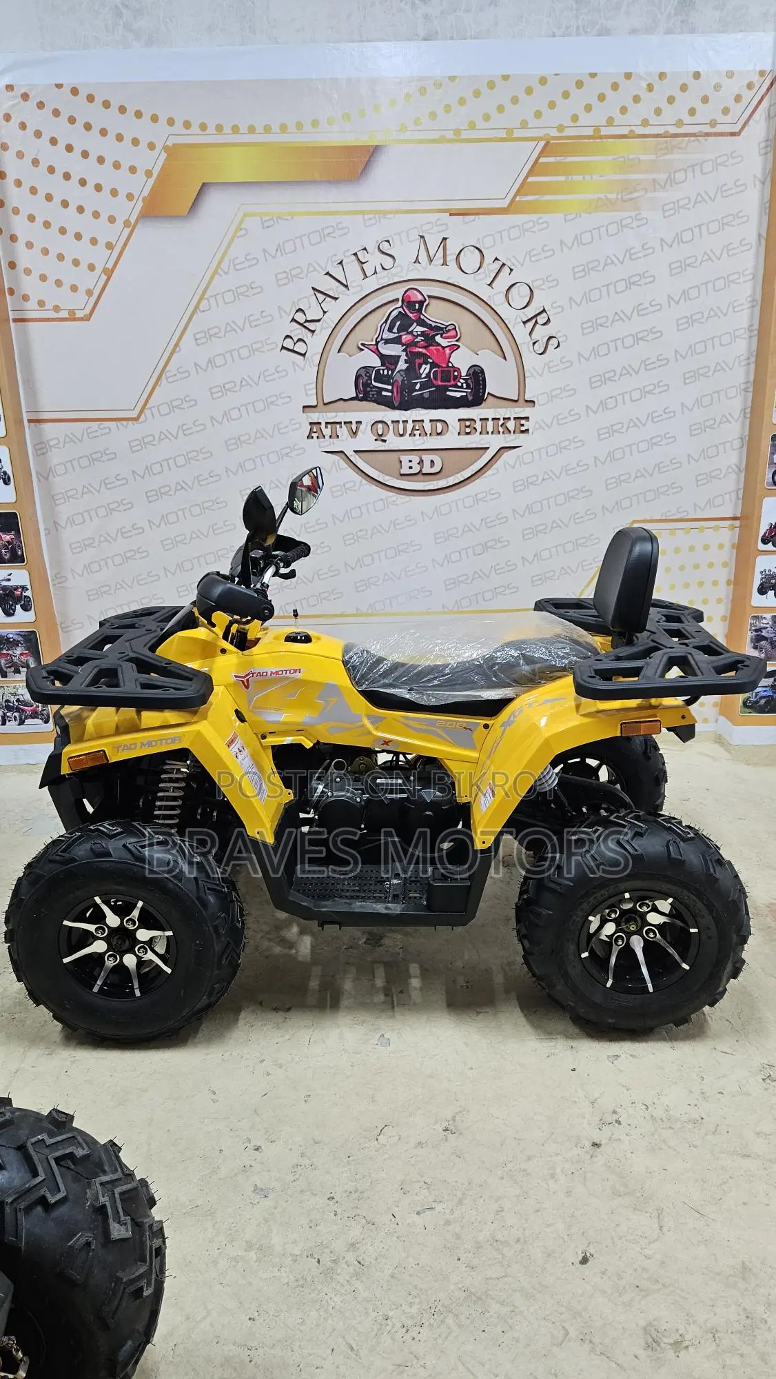 ATV Bike 2024