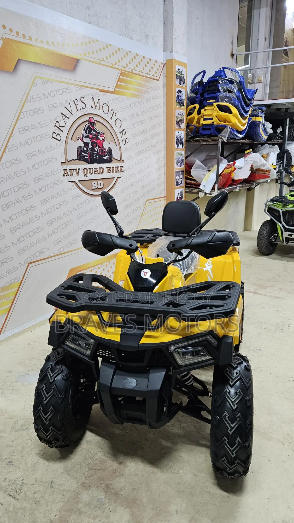 ATV Bike 2024