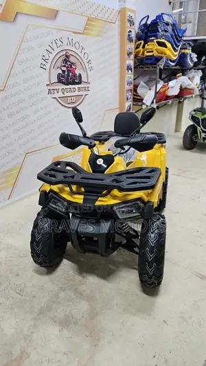 ATV Bike 2024
