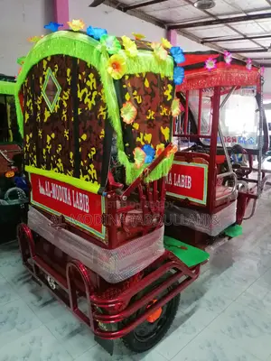 নতুন মোটরসাইকেল ২০২৬ নীল
