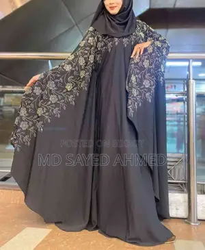 আভায়া স্টোন বোরকা