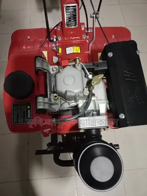 Mini Tiller
