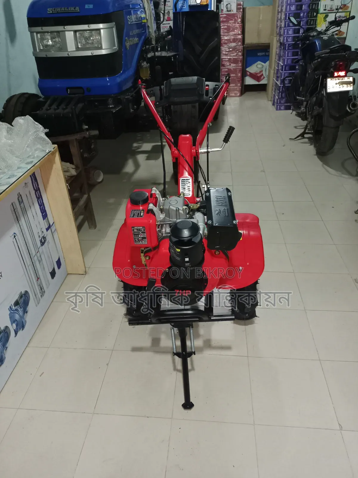Mini Tiller