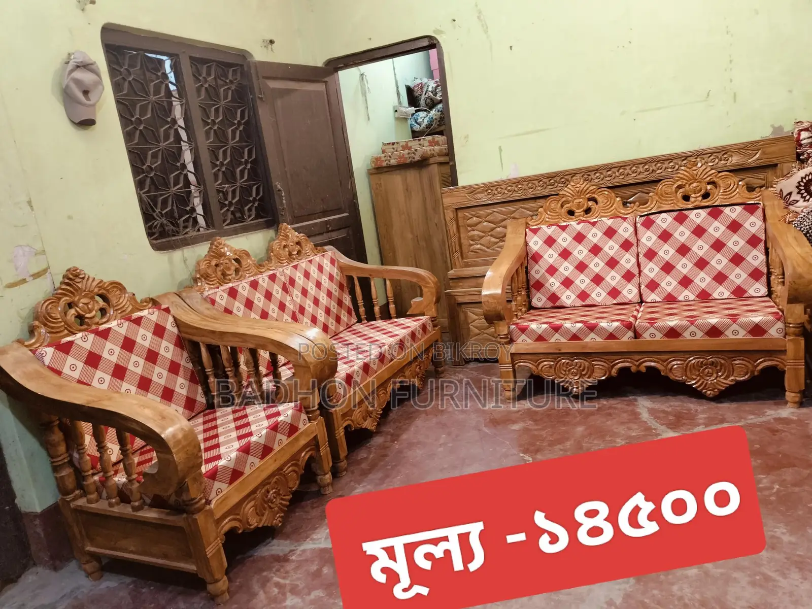 I will sell this sofa set, Code-46