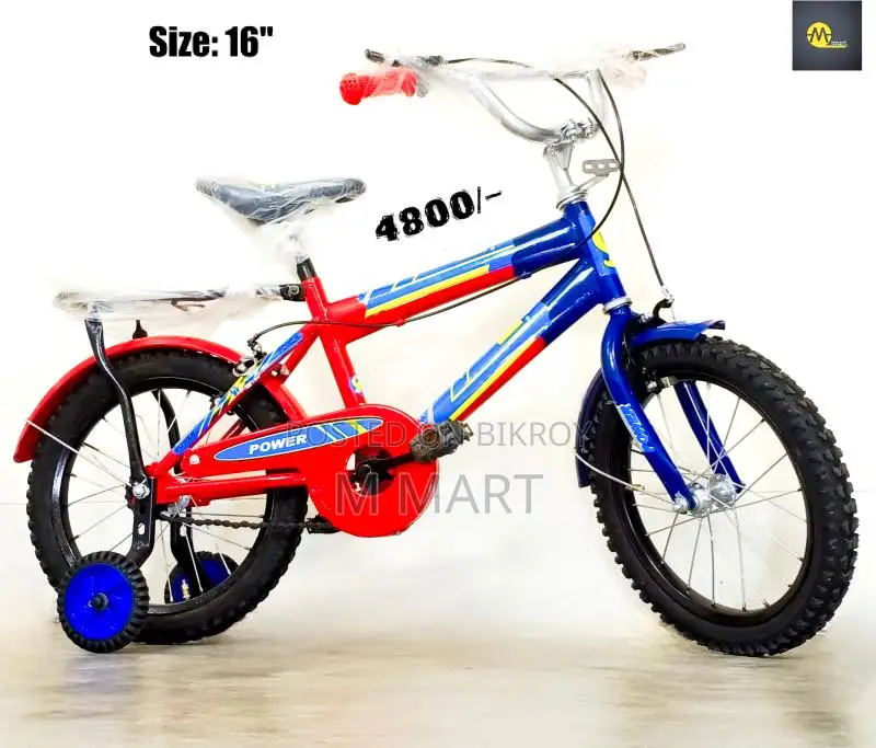 16" 5 to 8 years baby super best reconditioned