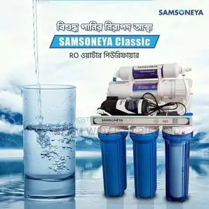 Samsoneya ro ওয়াটার পিউরিফায়ার ৫ স্টেজ