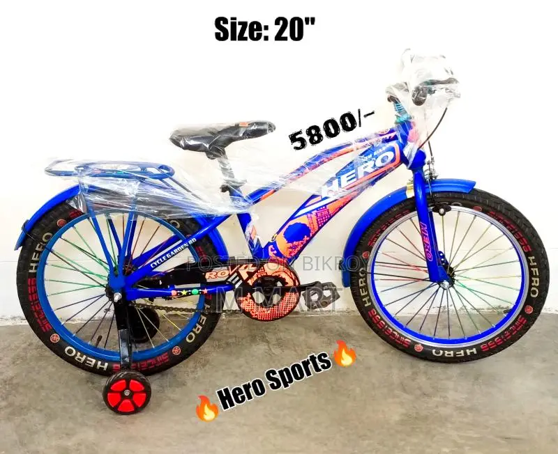 20" Hero Sports Baby Balanced Best Reconditioned