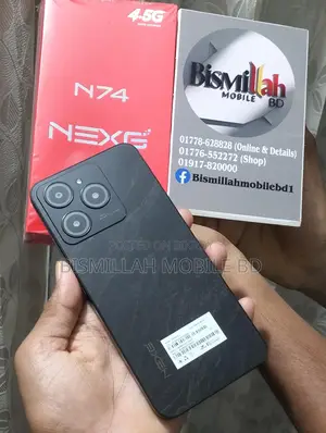 Walton Nexg N74 (Brand New)