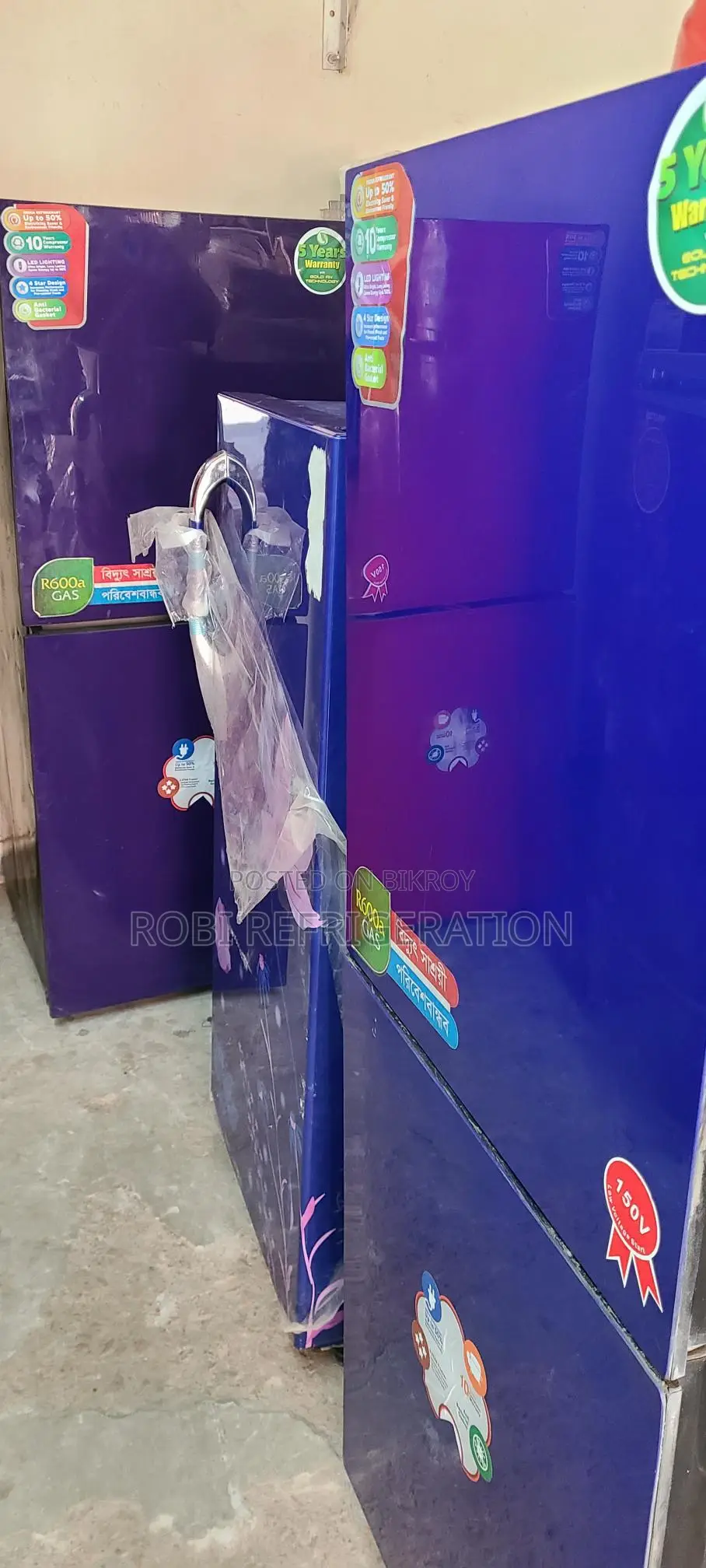 কিছু ব্যবহৃত এবং নতুন ফ্রিজ বিক্রি হবে