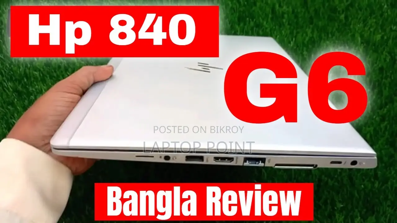 HP Elitbook 840 G6 i7 8gen:8gb ram/256ssd....