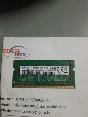 স্যামসাং ল্যাপটপ র‍্যাম ৮ জিবি ডিডিআর৩এল