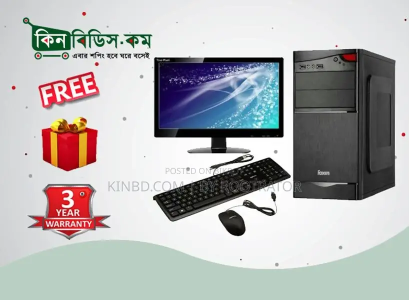 Dual Core PC at the Lowest Price + 500GB + 4GB + 17" LED + Warranty